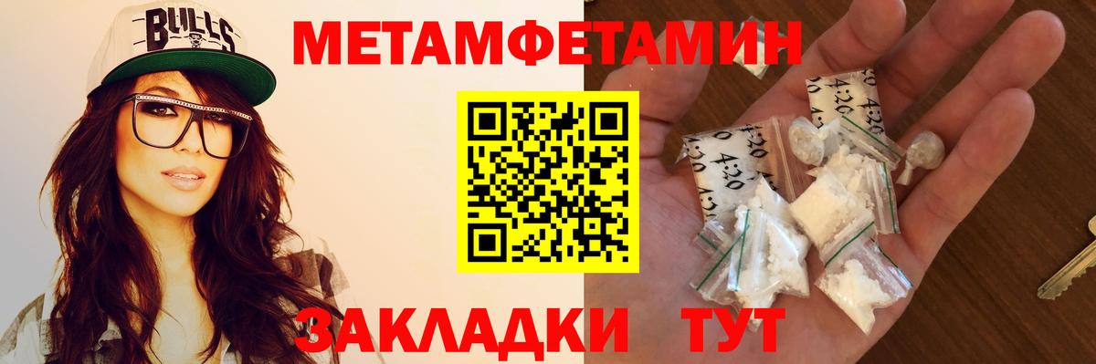 Амфетамин VHQ Ейск