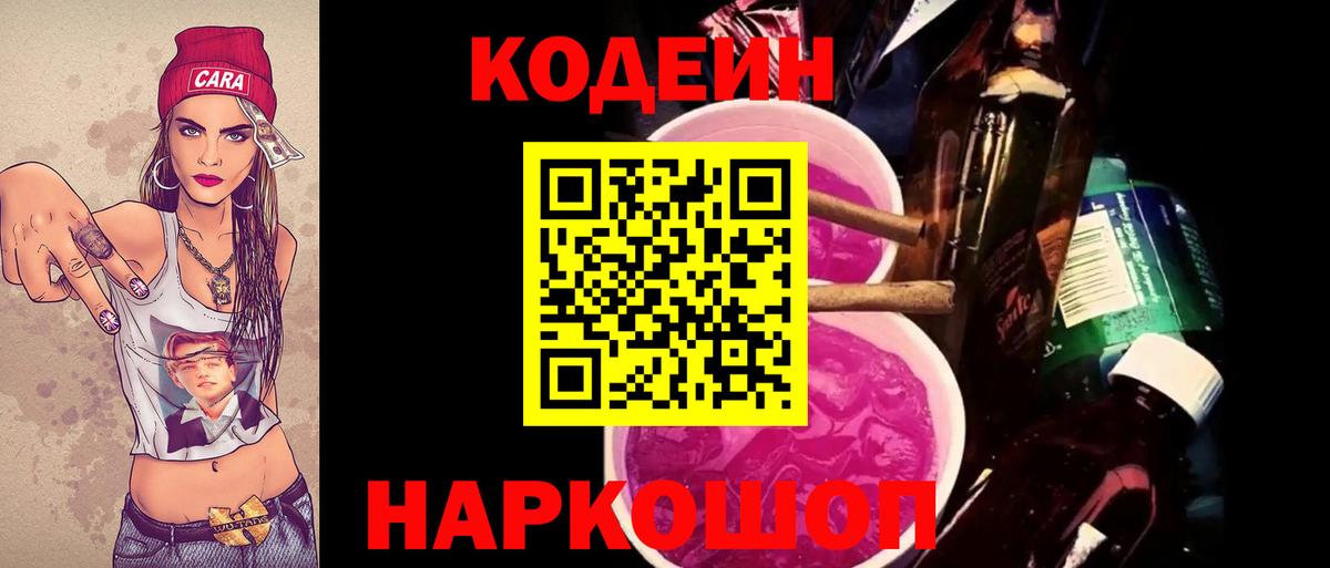Гашиш  Ейск  Бошки Шишки  МДМА  Вход с VPN  Меф МЯУ МЯУ кристаллы  ГАШ  А ПВП СК кристаллы  АМФЕТАМИН  