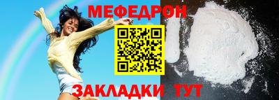 кристаллы Гай