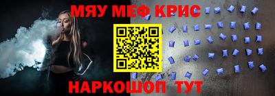 первитин Гагарин