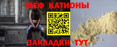 первитин Гагарин