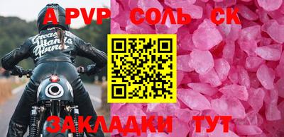 первитин Гагарин