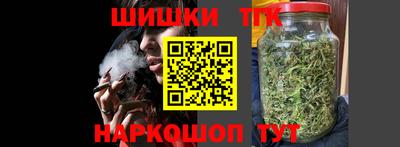 кристаллы Гай