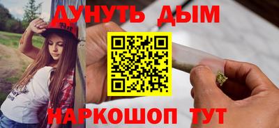 кристаллы Гай