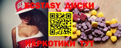 кристаллы Гай