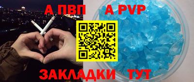 кристаллы Гай