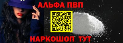 кристаллы Гай