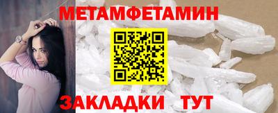 кристаллы Гай