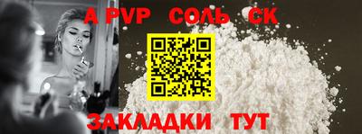 первитин Гагарин