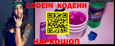 кристаллы Гай