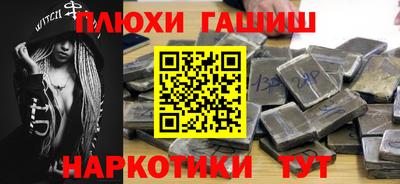 кристаллы Гай