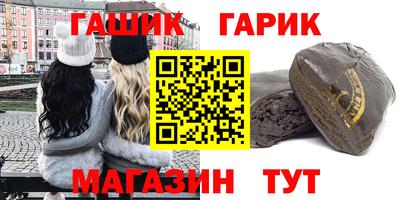 герыч Гатчина