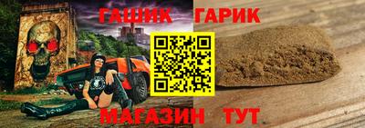 кристаллы Гай