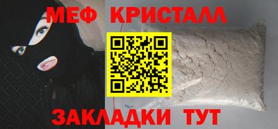 первитин Гагарин