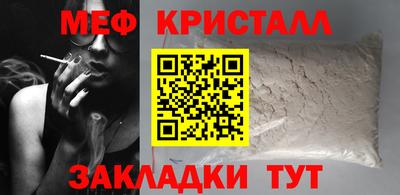 первитин Гагарин