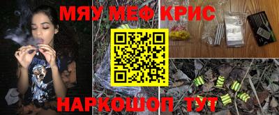 кристаллы Гай