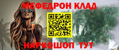 первитин Гагарин