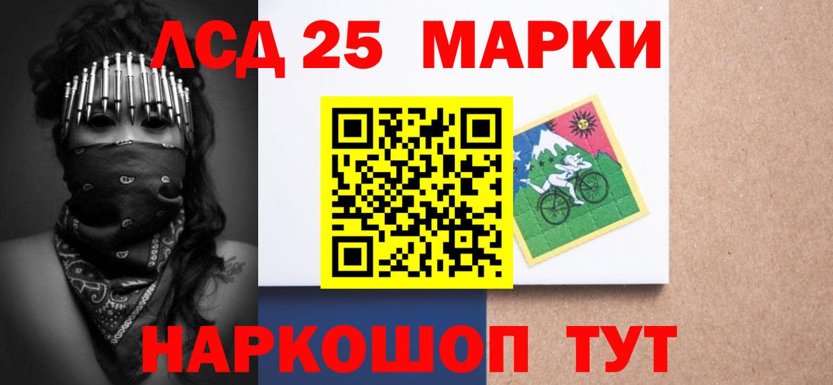LSD-25 экстази кислота  LSD-25 экстази  Ейск  Лсд 25 экстази ecstasy  Вход с VPN 