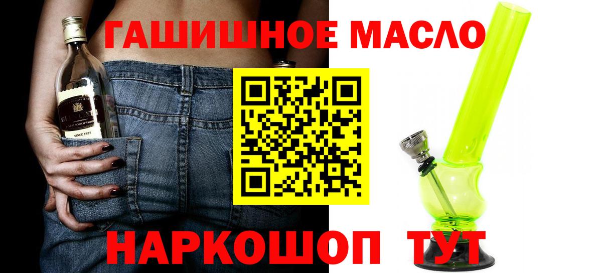 Дистиллят ТГК Wax Ейск