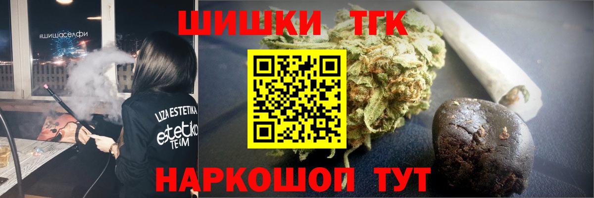 Бошки Шишки Ganja Ейск